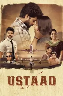 Ustaad (2023) WEB-DL Dual Audio {ORG. Hindi – Telugu} Full Movie 480p [550MB] | 720p [1.4GB] | 1080p [3.1GB]