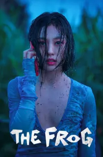 The Frog – NetFlix Original (2024) Season 1 Multi Audio {Hindi-English-Korean} Series 480p | 720p & 1080p WEB-DL