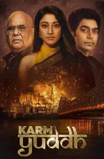 Karm Yuddh (Season 1) Hindi Hotstar Special Complete Web Series 480p | 720p | 1080p WEB-DL