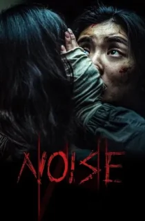 Noise (2024) WEB-DL Dual Audio [Hindi ORG. + Korean] Full Movie 480p | 720p | 1080p