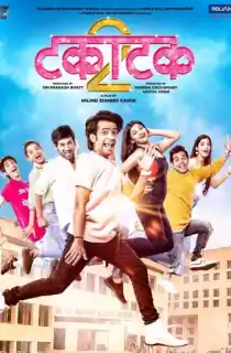 Takatak 2 (2022) Marathi Full Movie HDCAMRip 480p [550MB] | 720p [1.9GB]