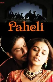 Paheli (2005) BluRay Hindi Full Movie 480p | 720p | 1080p