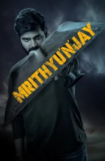 Mrithyunjay (2026) Multi Audio [Hindi ORG. + Tamil + Telugu + Malayalam + Kannada] Full Movie WEB-DL 480p [600MB] | 720p [1.7GB] | 1080p [2.7GB]