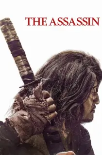 The Assassin (2023) BluRay Dual Audio {Hindi-Korean} 480p [350MB] | 720p [900MB] | 1080p [2.2GB]