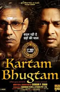 Kartam Bhugtam (2024) HDCAMRip Hindi Full Movie 480p [350MB] | 720p [1GB] | 1080p [2.7GB]