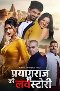 Prayagraj Ki Love Story (2026) Season 1 Complete Hindi WEB Series 480p | 720p | 1080p WEB-DL