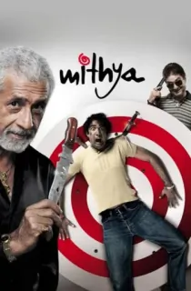 Mithya (2008) WEB-DL Hindi Full Movie 480p | 720p | 1080p