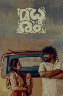 Madhuram (2021) ORG. Hindi Dubbed Full Movie 480p [400MB] | 720p [1GB] | 1080p [2.9GB]