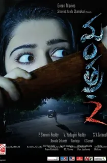 Mantra 2 (2013) WeB-DL Hindi ORG. Full Movie 480p [250MB] | 720p [750MB] | 1080p [1.6GB]