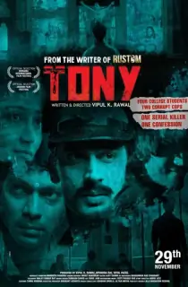 Tony (2019) Hindi Full Movie 480p [300MB] | 720p [900MB]