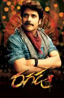 Ragada (2010) BluRay Dual Audio [Hindi ORG. + Telugu] Full Movie 480p [500MB] | 720p [1.4GB] | 1080p [3GB]