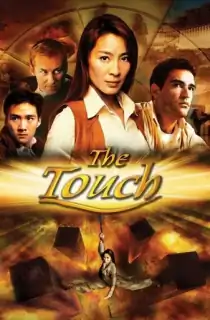 The Touch (2002) BluRay Dual Audio [Hindi ORG. + English] Full Movie 480p | 720p | 1080p