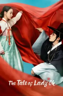 The Tale of Lady Ok (2024) Season 1 Dual Audio [Hindi ORG. + Korean] Complete K-Drama WEB Series 720p | 1080p WEB-DL