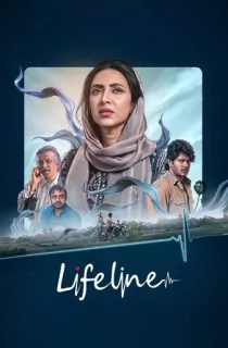 Lifeline (2026) Bengali WEB-DL Full Movie 480p | 720p | 1080p