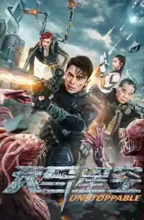 Unstoppable (2025) WEB-DL Dual Audio [Hindi ORG. + Chinese] Full Movie 480p [350MB] | 720p [800MB] | 1080p [1.5GB]
