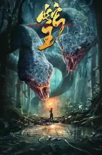 King of Snake (2020) UNCUT BluRay [Hindi ORG Dubbed] Full Movie 480p [300MB] | 720p [900MB]
