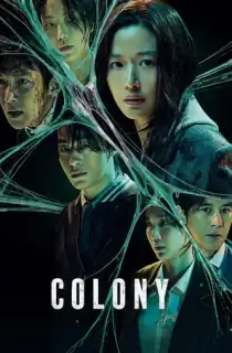 Colony (2026) BluRay Multi Audio [Hindi ORG. + English + Korean + Tamil + Telugu] Full Movie 480p | 720p | 1080p | 2160p 4K