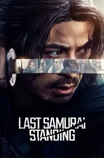 Last Samurai Standing (2025) Season 1 [Hindi ORG. + Multi Audio] Netflix Original WEB Series 480p | 720p | 1080p WEB-DL