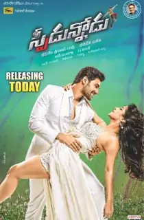 Speedunnodu (2016) Hindi Dubbed Full Movie 480p [320MB] | 720p [1.7GB] | 1080p [3GB]