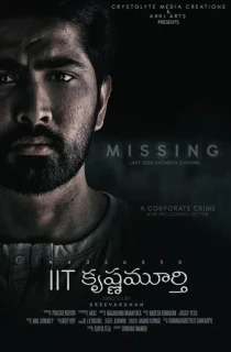 IIT Krishnamurthy (2022) HDRip Hindi Dubbed Full Movie 480p [300MB] | 720p [700MB] | 1080p [1.5GB]