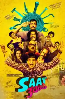 Saat Uchakkey (2016) WEB-DL Hindi Full Movie 480p | 720p | 1080p