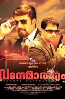 Vandae Maatharam (2010) Hindi Dubbed Full Movie 480p [300MB] | 720p [1GB]