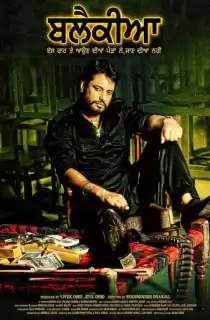 Blackia (2019) WEB-DL Dual Audio [Hindi + Punjabi] Full Movie 480p | 720p | 1080p