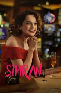 Simran (2017) WEB-DL Hindi Full Movie 480p | 720p | 1080p