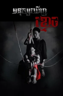 Waning Moon (2020) Hindi Dubbed Full Movie 480p [350MB] | 720p [900MB] | 1080p [2GB]