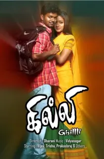 Keertimaan – Ghilli (2004) Dual Audio [Hindi ORG. + Tamil] Full Movie WEB-DL 480p [550MB] | 720p [1.4GB] | 1080p [3.2GB]