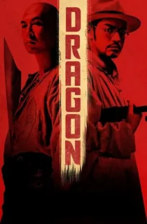 Dragon (2011) Dual Audio [Hindi ORG. + English] WeB-DL 480p [450MB] | 720p [900MB] | 1080p [2.3GB]