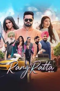 Rang Ratta (2023) Punjabi HDRip CHTV 480p [550MB] | 720p [1.3GB] | 1080p [2.6GB]