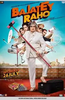 Bajatey Raho (2013) WEB-DL Hindi Full Movie 480p | 720p | 1080p