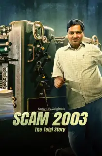 Scam (2023) S01 Hindi Complete Web Series 480p | 720p | 1080p WEB-DL