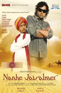 Nanhe Jaisalmer: A Dream Come True (2007) Hindi Full Movie WEB-DL 480p | 720p | 1080p