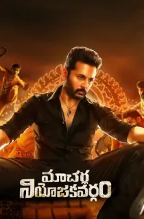M.C.K – Macharla Chunaav Kshetra (2022) [Hindi ORG. Dubbed] Full Movie WEB-DL 480p [480MB] | 720p [1.3GB] | 1080p [3.2GB] | 2160p 4K