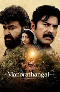 Manorathangal (2024) Hindi Season 1 Complete Zee5 Originals WEB Series 480p | 720p | 1080p WEB-DL