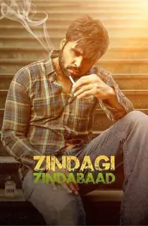 Zindagi Zindabaad (2023) WEB-DL Punjabi Full Movie 480p [500MB] | 720p [1.3GB] | 1080p [2.8GB]