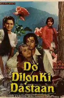 Do Dilon Ki Dastaan (1985) WEB-DL Hindi Full Movie 480p [500MB] | 720p [1.3GB] | 1080p [2.9GB]