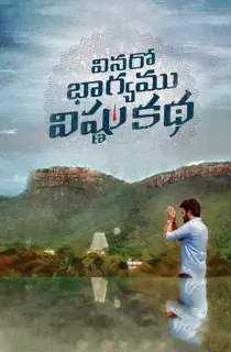 Vinaro Bhagyamu Vishnu Katha (2023) WEB-DL Hindi (HQ-Dubbed) – Telugu Full Movie 480p [400MB] | 720p [1.2GB] | 1080p [2.4GB]