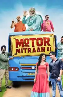 Motor Mitraan Di (2016) Punjabi WEB-DL Full Movie 480p [350MB] | 720p [1GB] | 1080p [2.2GB]