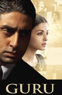 Guru (2007) Hindi Full Movie WEB-DL 480p | 720p | 1080p