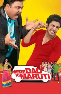 Mere Dad Ki Maruti (2013) WEB-DL Hindi Full Movie 480p | 720p | 1080p