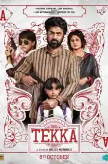 Tekka (2024) Bengali WEB-DL Full Movie 480p [700MB] | 720p [1.5GB] | 1080p [3GB]