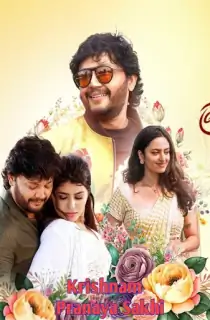 Krishnam Pranaya Sakhi (2024) WEB-DL Dual Audio [Hindi ORG. + Kannada] Full Movie 480p [550MB] | 720p [1.6GB] | 1080p [3.3GB] | 2160p 4K [11GB]