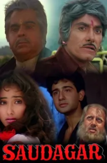 Saudagar (1991) Hindi Full Movie WEB-DL 480p | 720p | 1080p