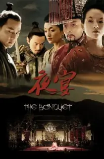 The Banquet (2006) BluRay Dual Audio [Hindi ORG. + Chinese] Full Movie 480p [550MB] | 720p [1.1GB] | 1080p [2.6GB]