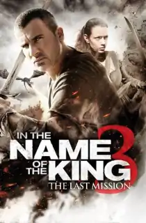 In The Name of the King 3: The Last Mission (2014) Dual Audio {Hindi-English} 480p [300MB] | 720p [1GB]