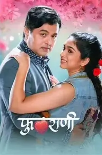 Phulrani (2023) WEB-DL Dual Audio [Hindi + Marathi] Full Movie 480p | 720p | 1080p