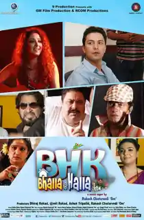 BHK Bhalla@Halla.Kom (2016) WEB-DL Hindi Full Movie 480p | 720p | 1080p